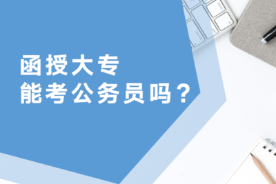 清考教育 專業(yè)教育咨詢，點(diǎn)亮學(xué)業(yè)與職業(yè)發(fā)展之路